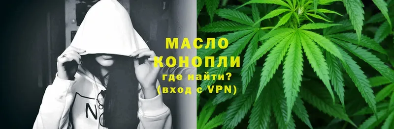 маркетплейс наркотические препараты  KRAKEN как войти  Балахна  ТГК концентрат 